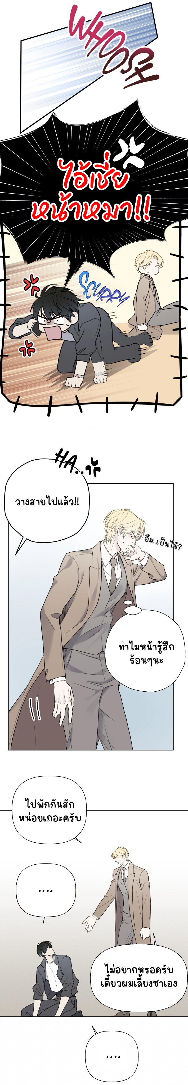Guiding Hazard 3-15